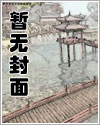 美麗傳說